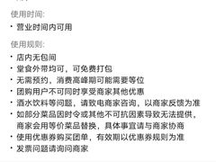 -六贤记(杭州龙湖滨江天街店)