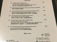 菜单-宜必思北角餐厅(宜必思世紀軒2樓)