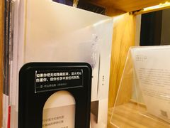 -思南书局(复兴中路店)