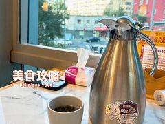 -叁拾壹克饺子·东北菜(国贸店)