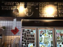 -TINY