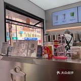 家人们这杯好好喝‼️秃头姐妹的福音～