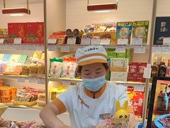 -北京稻香村(第三店)