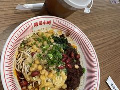 -遇见小面(凯德广场店)