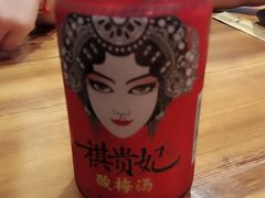 -好介口深夜酒馆(梅江店)
