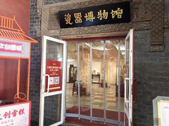 -大明幻境第一城