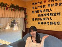 -OLD TREE老树咖啡·西餐厅(台山人工湖店)