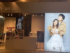 -一墨照相馆·证件照·形象照(世博店)