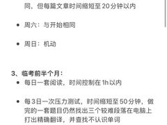 -新航道雅思托福·留学·考研培训(人民广场校区)