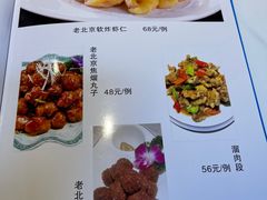 -京城·森鸽排档(双井店)