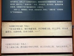 -汤显祖纪念馆
