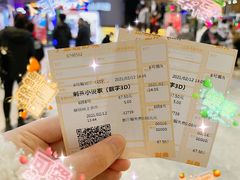 -金逸影城(中关村店)