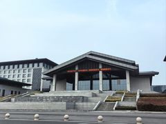 -连云港金陵海州湾会议中心