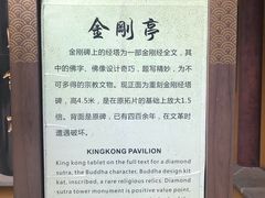 -圆通寺