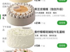 -流酥可心·牛乳蛋糕商店(禾祥西路店)