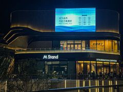 -东莞松山湖万象汇