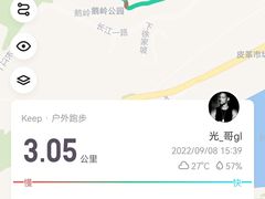 -鹅岭公园瞰胜楼