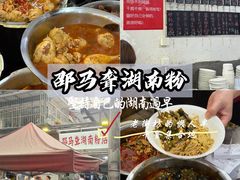 -老街烧烤大排档·地道湖北菜·龙虾馆(汉口火车站店)