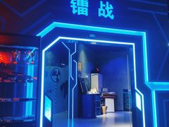 -世代星球·保龄球·镭战真人CS·团建(杨浦店)