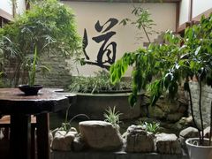 -白鹭原茶艺馆