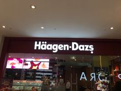 门面-哈根达斯(皇庭店)