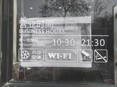 -星星奶冰·汤圆(甘肃路店)