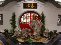 -冶春茶社(星汉大厦店)