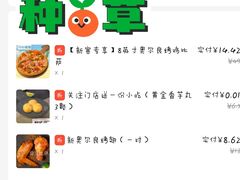 -尊宝比萨(广州塔店)