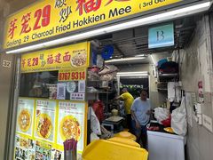 -东海岸人工湖美食村