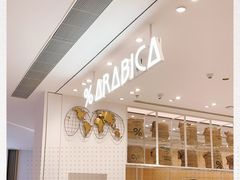 -% Arabica阿拉比卡咖啡(深圳湾万象城店)