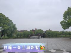 -美兰湖景区