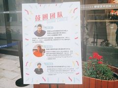-荷苗艺术空间