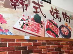 -玛嘻哒韩国料理延吉烤肉(莫邪路新天地店)