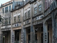 -赤坎·广东华侨国际旅游度假区