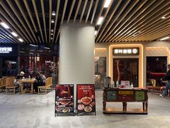 -那时新疆·若羌(经纬汇店)