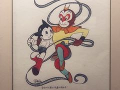-上海动漫博物馆