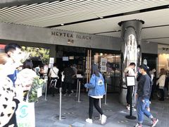 -喜茶(北京三里屯太古里店)