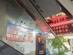 -即墨路小商品市场