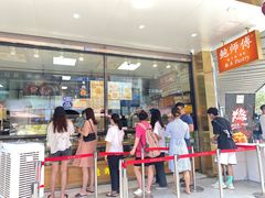 门面-鲍师傅糕点(春熙路店)