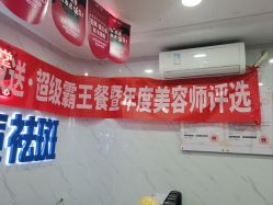 -资医堂·除疤祛痘祛斑