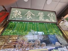 -老回回小吃(百万庄店)