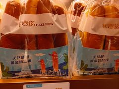 黄金奶酪棒-卡吉诺动物奶油生日蛋糕(蓝堡湾店)