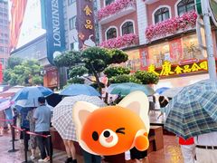 -泰康食品(南京东路店)