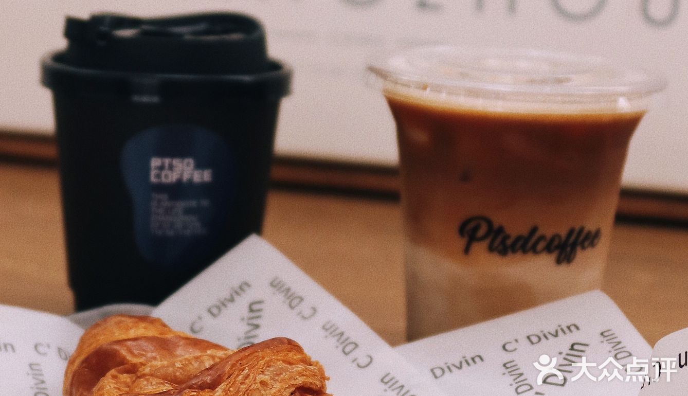 PTSD COFFEE|人生无解 多喝拿铁☕️