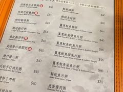 -盛记粥面(佐敦店)