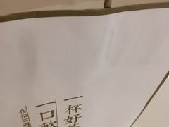 -奈雪的茶(国金中心店)