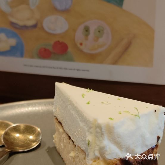 03制造