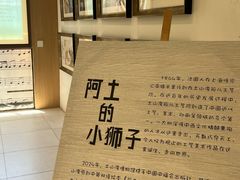 -土山湾博物馆