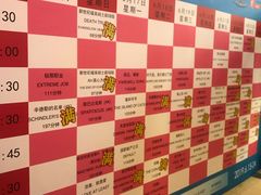 -大光明电影院(南京西路店)