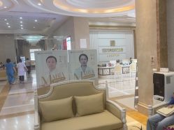 -玛丽亚妇产医院